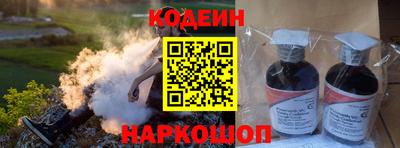 а пвп мука Канаш