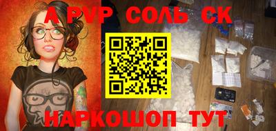 кокаин VHQ Кандалакша