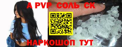 гидра Камышлов