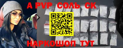 гидра Камышлов