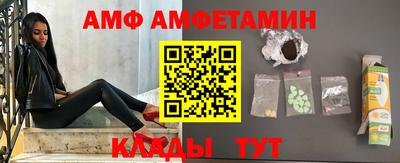 а пвп мука Канаш
