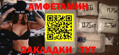 гидра Камышлов