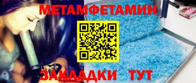 гидра Камышлов