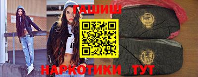 гидра Камышлов