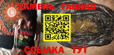 гашик Будённовск