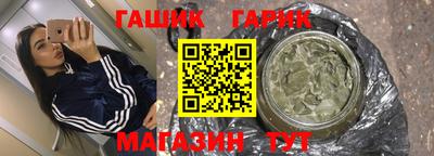 а пвп мука Канаш