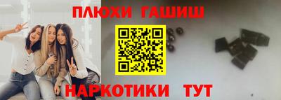 гидра Камышлов