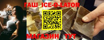 кокаин VHQ Кандалакша