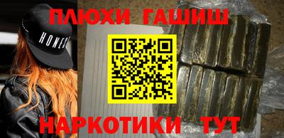 гашиш Бугуруслан