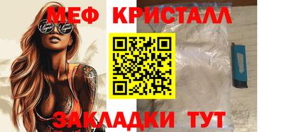 гидра Камышлов