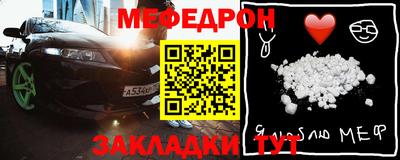 а пвп мука Канаш