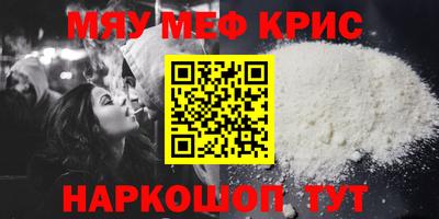 гидра Камышлов