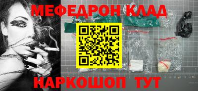 кокаин VHQ Кандалакша