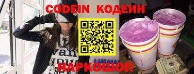 гидра Камышлов