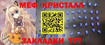 а пвп мука Канаш