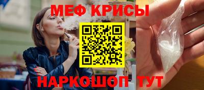 гидра Камышлов