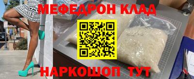 а пвп мука Канаш