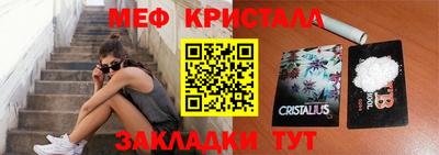 а пвп мука Канаш