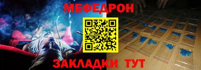 а пвп мука Канаш
