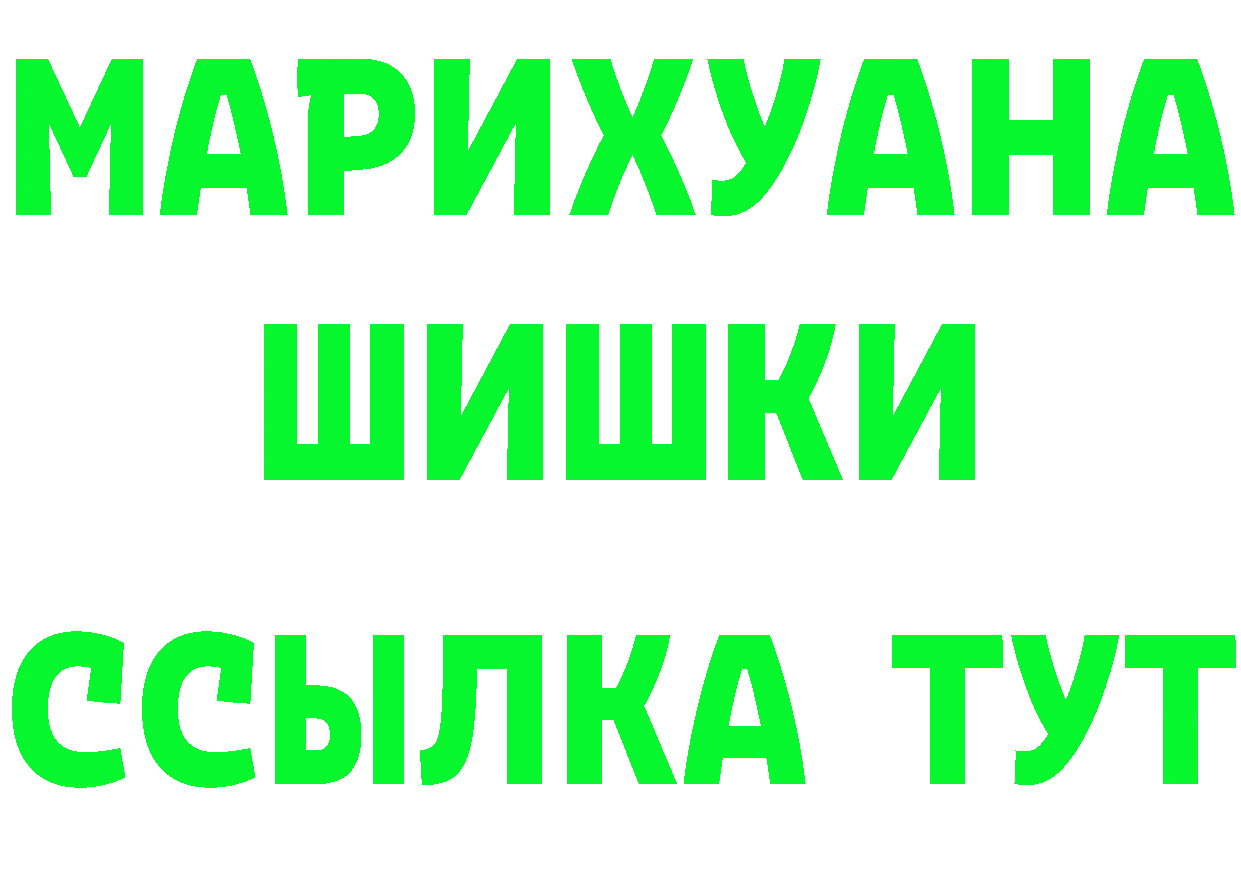 Кетамин VHQ вход это omg Обнинск