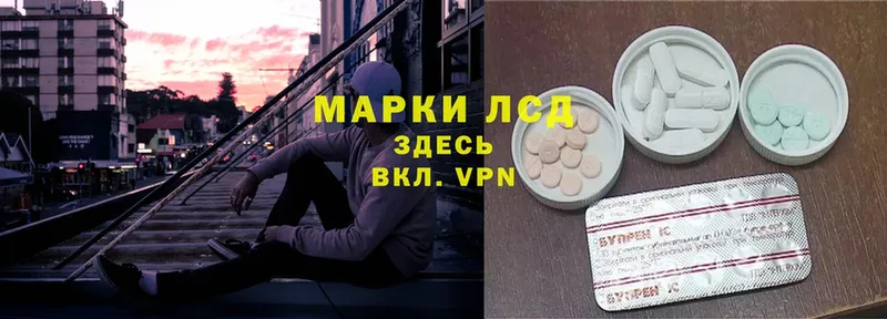 как найти закладки  Обнинск  LSD-25 экстази ecstasy 