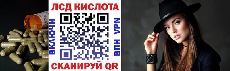 ЛСД экстази ecstasy продажа наркотиков Обнинск