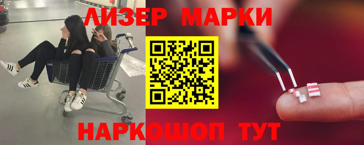 LSD-25 экстази ecstasy Обнинск