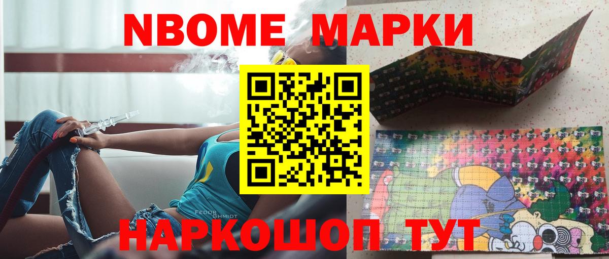 LSD-25 экстази кислота Обнинск