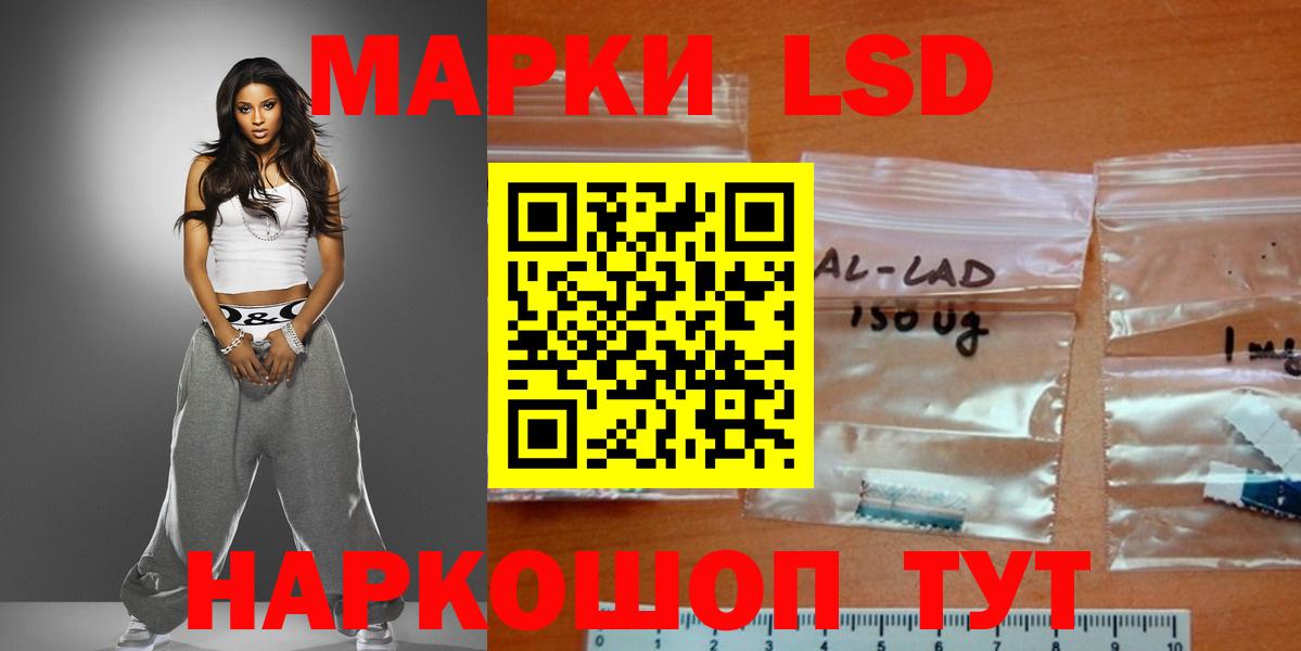 ЛСД экстази кислота  Лсд 25 экстази ecstasy  Обнинск 