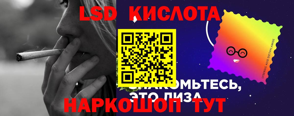 Лсд 25 экстази ecstasy  Вход с VPN  Обнинск 