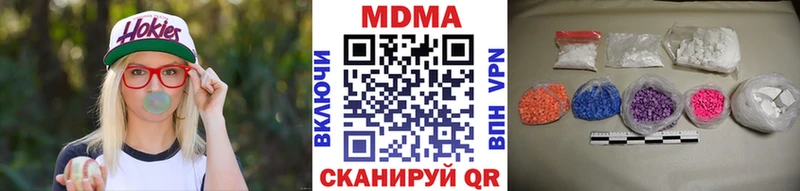 mega ТОР  Обнинск  МДМА Molly 