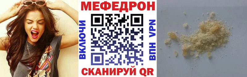 МЯУ-МЯУ мука  Обнинск 