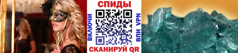 Первитин винт Обнинск