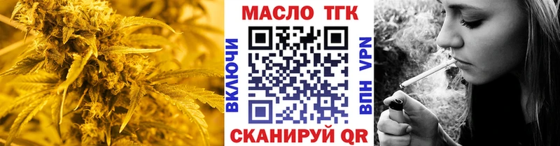 ТГК Wax  Обнинск 