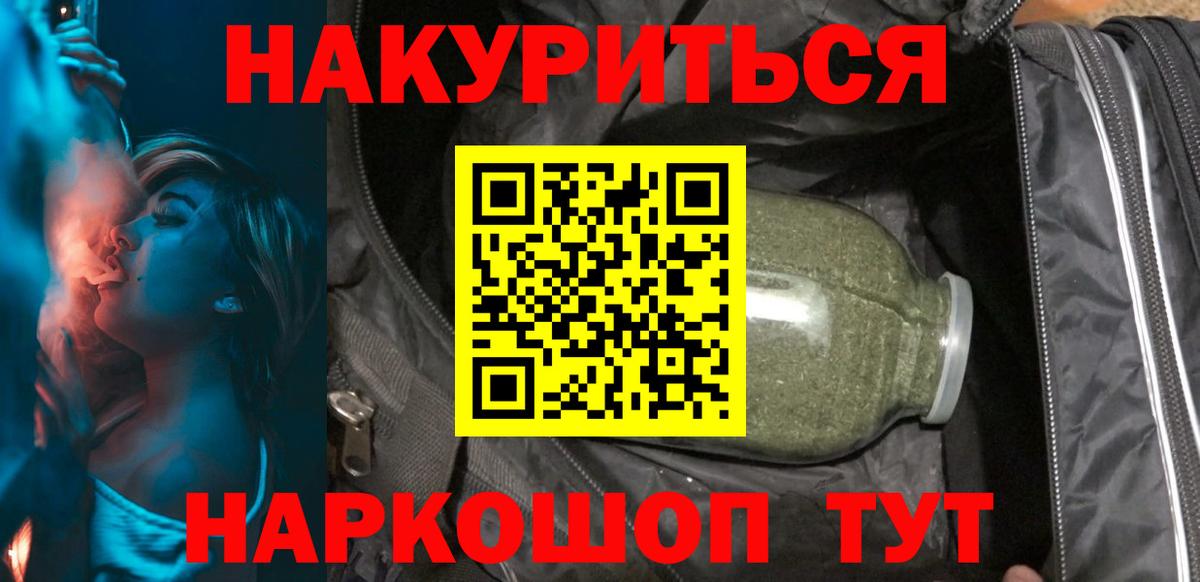 МАРИХУАНА SATIVA & INDICA  Бошки Шишки сатива  Обнинск  Канабис марихуана  Вход с VPN 