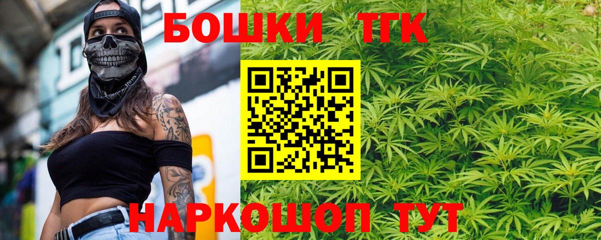 МАРИХУАНА OG Kush  Канабис Amnesia  Канабис THC 21%  Шишки марихуана семена  Обнинск 